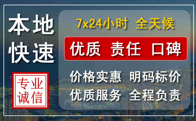 鱼峰区附近流动补胎电话.jpg