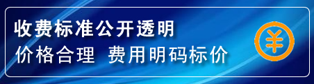 鱼峰区换轮胎电话