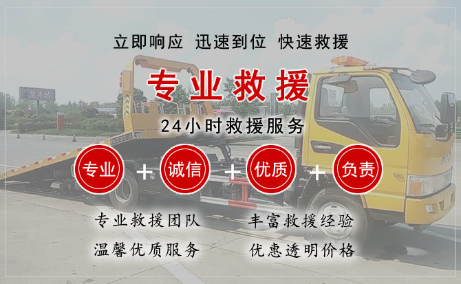 鱼峰区中途换轮胎电话.jpg"/